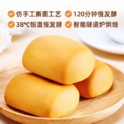盼盼 法式小面包整箱 早餐面包整箱装 经典软面包夜宵抗饿点心休闲零食 小面包（奶香味）1000g