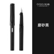 OASO 优尚 S007 钢笔 0.38mm 单支装 多色可选￥12.90 1.9折