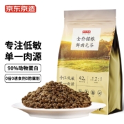 京东京造鲜肉无谷全价猫粮（鸡肉盛宴）6kg【高鲜肉|0肉粉】鸡肉配方通用粮全阶段（新老包装随机发货）