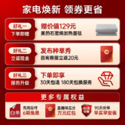 【免费上门安装】万和 （Vanward ）燃气热水器燃气天然气家用恒温16升 变频节能健康浴防冻 【5W+销量推荐】一厨两卫16升 省气20% 天然气