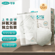 可孚n95医用防护口罩立体一次性医疗级别医护专用独立装无菌型4盒共120只