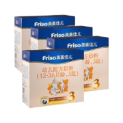 美素佳儿（Friso）【荷兰原装进口】幼儿配方奶粉 3段（12-36月龄适用) 3段1200g*4盒