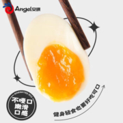 百钻 即食溏心卤蛋 40克*8颗