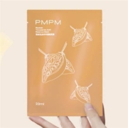 88VIP：PMPM 面包树精华补水面膜 10片装