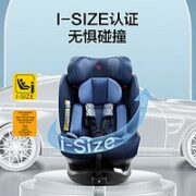 某东京造 C05700 安全座椅  皇家蓝