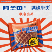 满格华夫阿华田华夫饼340g巧克力味蛋糕整箱早餐饼干下午茶独立袋装小零食
