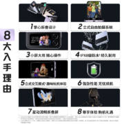 三星 SAMSUNG Galaxy Z Flip4 掌心折叠设计 立式自由拍摄系统 8GB+256GB 5G折叠屏手机 繁樱花园
