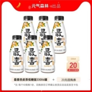 天猫U先：元气森林 出品最喜杏皮茶低糖版310mL*6瓶