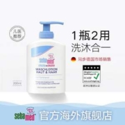 Sebamed 施巴 洗发水&沐浴露二合一 200ml