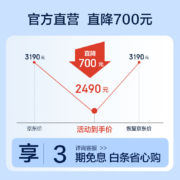 必胜（BISSELL） 无线洗地机2.5代家用扫地机吸拖洗一体拖地机手持吸尘器 2582Z