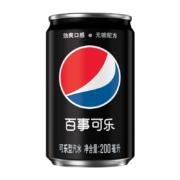 百事可乐 Pepsi 200ml*10罐 + 百事无糖 200ml*10罐 迷你可乐 混入装 汽水饮料整箱 百事出品