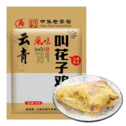 云青 叫花鸡500g手撕五香鸡