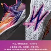 361度【BIG3 2.0】篮球鞋男鞋阿隆戈登2022秋Q弹科技舒适缓震实战水泥克星后卫鞋 361度白/奇幻紫-1109 41