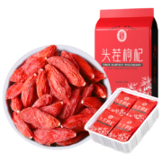 PLUS会员：AN NING PU 宁安堡 宁夏中宁特级枸杞 便携独立包装 250g *2件