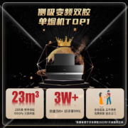 老板（Robam）新款大吸力油烟机侧吸变频油烟机23立方米大风压单烟机一级能效低噪家用爆炒28X5S