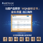 沁园（TRULIVA） 净水器 家用直饮 五级过滤 双膜双出水净水机QR-RU-05A