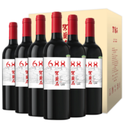 京东京造 贺兰石688干红葡萄酒750ml*6瓶 整箱装 宁夏贺兰山东麓产区 宁夏红酒