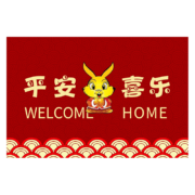布迪思 脚垫子 兔年平安喜乐 40*60cm