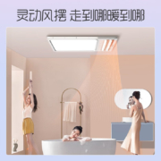 奥普（AUPU） 奥普浴霸 集成吊顶风暖浴霸五合一浴室灯具LED照明吹风换气多功能智能暖风浴霸372 A121【双摆浴霸】