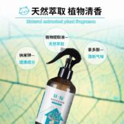泰淘气宠物除臭剂猫砂猫尿除味剂生物酶分解喷雾狗狗杀菌去除尿味 300ml*1瓶