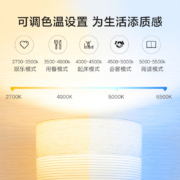华为智选生态产品 三思全彩灯泡LED1600万色 节能氛围灯 APP定时选场景 远程操控