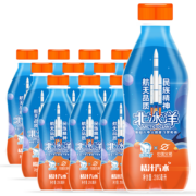 北冰洋 老北京桔汁汽水280ml*6瓶 果汁碳酸饮料网红汽水 新老包装随机发货