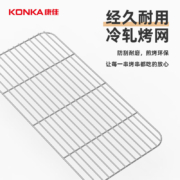 康佳（KONKA）电烧烤炉 家用无烟电烤盘不粘电烤炉铁板烧烤串机烧烤炉烧烤架 KEG-W1506