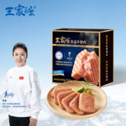 眉州东坡/王家渡 低温午餐肉 原味640g套装 早餐三明治火腿香肠火锅食材方便速食涮肉搭档