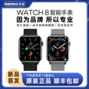 REMAX智能电话手表适用apple苹果watch8蓝牙通话运动手环男女礼物