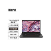 Lenovo 联想 [12代新品]联想ThinkPad X13 02CD 13.3英寸(4G版:i5-1240P/16G/512G SSD)2022款轻薄商务办公手提笔记本电脑