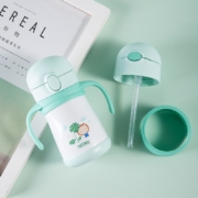 膳魔师儿童水杯316L不锈钢保温杯双盖多用宝宝吸管杯多功能婴儿把手学饮杯多功能水杯礼盒装FFH GRLH  薄荷绿【礼盒装】