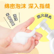 狮王(Lion)趣净儿童泡沫抑菌洗手液柠檬香200ml补充装 PH温和有效抑菌99% 亲肤易冲洗 原装进口