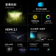 小米（MI） 小米电视 ES Pro 86英寸 旗舰超大屏 120Hz高刷 游戏电视 以旧换新