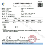 joyvio佳沃 秘鲁进口蓝莓 12盒原箱装 125g/盒 生鲜水果