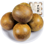 概率券:陈一凡 罗汉果 精选大果9粒装 160g
