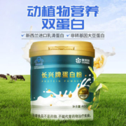 康恩贝 进口乳清蛋白粉 400g*2罐