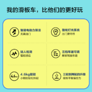 Ninebot九号A6儿童6-8岁电动助力滑板车儿童两轮代步车子站骑