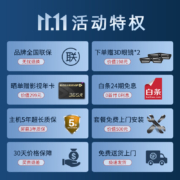 长虹 D7U 激光电视 家庭影院智能投影仪 +100英寸菲涅尔抗光硬屏（4K超清画质 3700流明高亮  支持3D功能）