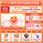 美的（Midea） 油烟机家用抽油烟机 小户型大吸力欧式抽油烟机自清洗 触屏吸油烟机 抽烟机 T33A