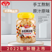 亿龙源 小粒黄冰糖 1150g 罐装