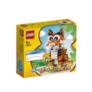 乐高（LEGO）40491 生肖虎 积木拼搭玩具方头仔系列
