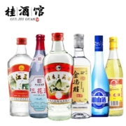 PLUS会员：GUILIN SANHUA 桂林三花 米香型白酒三花酒 桂林三花+湘山+龙山+穿山岩+漓江+金德盛 6瓶组合装