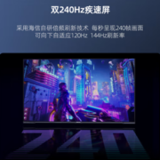 Hisense 海信 Ace 2023款 75E55H 75英寸