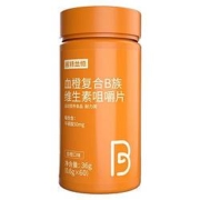 NUTREND 血橙复合B族维生素 60片