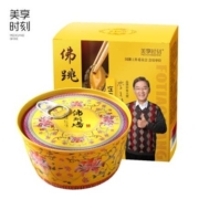 PLUS会员：美享时刻 正宗佛跳墙 250g*8件