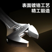 得力(deli) 多功能活动扳手光柄开口活络扳手激光刻度8英寸 DL008A