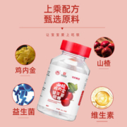 哈药 世一堂 山楂鸡内金益生菌软糖 60g/30粒