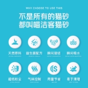 CAT MAGIC喵洁客益生菌进口矿物土活性炭去异味猫砂14磅