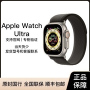 Apple/苹果 Watch Ultra智能运动手表 蜂窝款 全新原封 野径回环