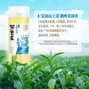统一 茶里王 茉莉花茶 无糖茶 420ML*12瓶 整箱装（新老包装随机发货）